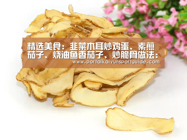 开云体育官方入口