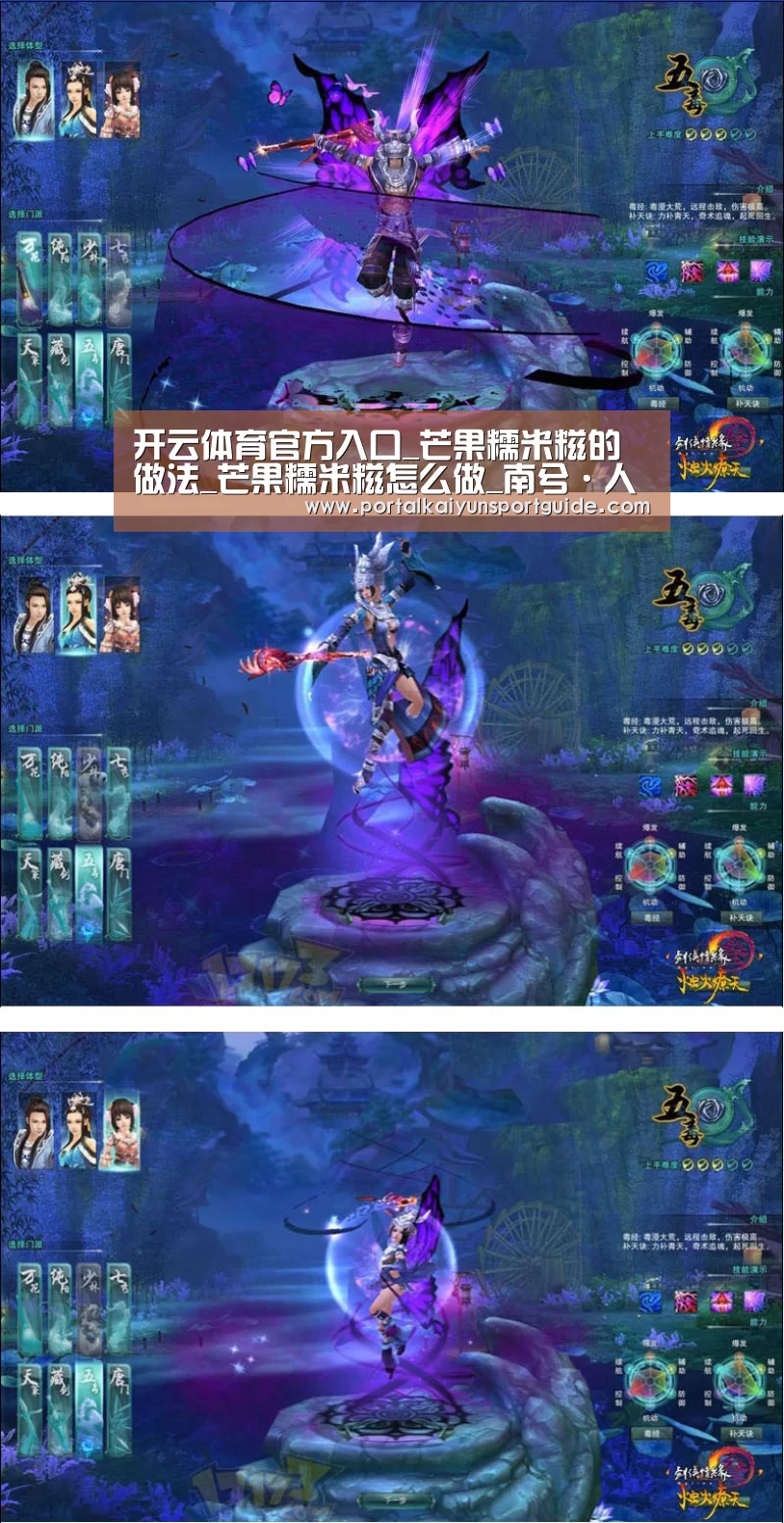 开云体育官方入口_芒果糯米糍的做法_芒果糯米糍怎么做_南兮·