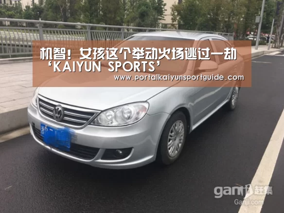 开云体育数据中心