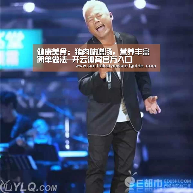 开云体育官方入口
