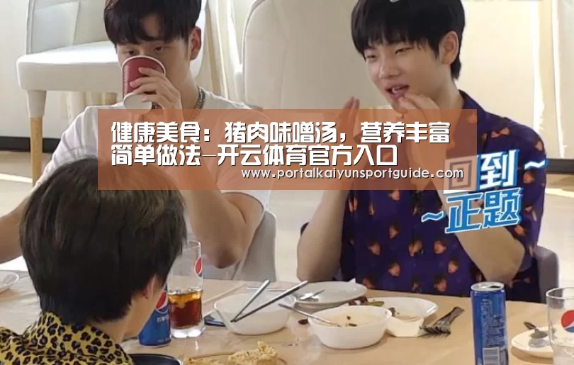 开云体育数据中心